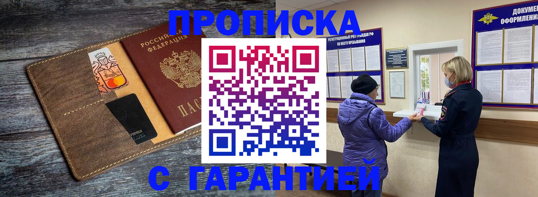 найти адрес прописки в Таганроге