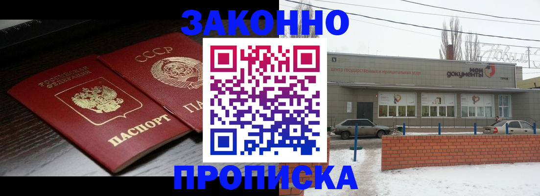 регистрация для школы в Таганроге