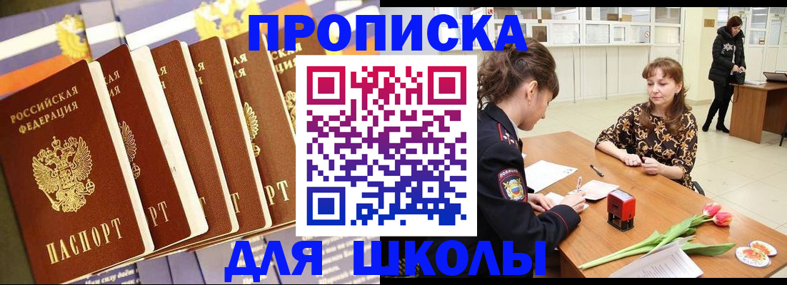 найти адрес прописки в Таганроге